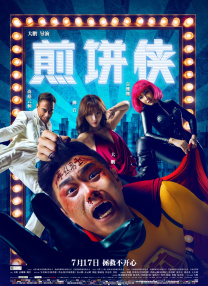 国产欧美精品一区二区三区介绍